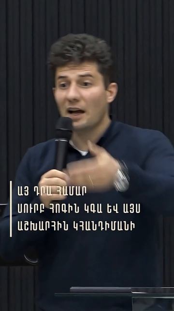 Մի դատիր - Տիգրան Խաչատրյան