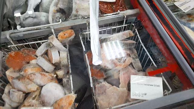 Обзор рыбного магазинчика.  16.04.2026