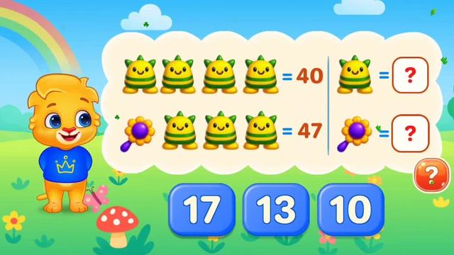 Математика для детей