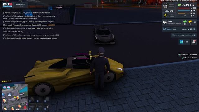 NEXTRP 2026-04-14 17-21-26