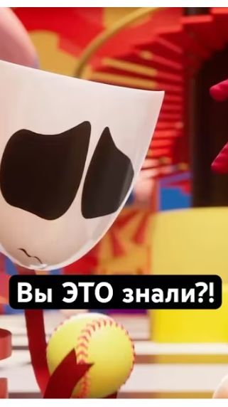 Секреты Гэнгл! #реакция #цифровойцирк #удивительныйцифровойцирк