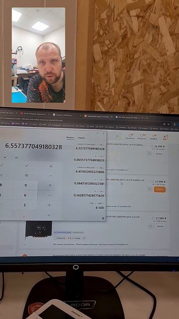 RTX 5050- СТОИТ ЛИ ПОКУПАТЬ? #rtx5050 #rtx5060 #nvidia