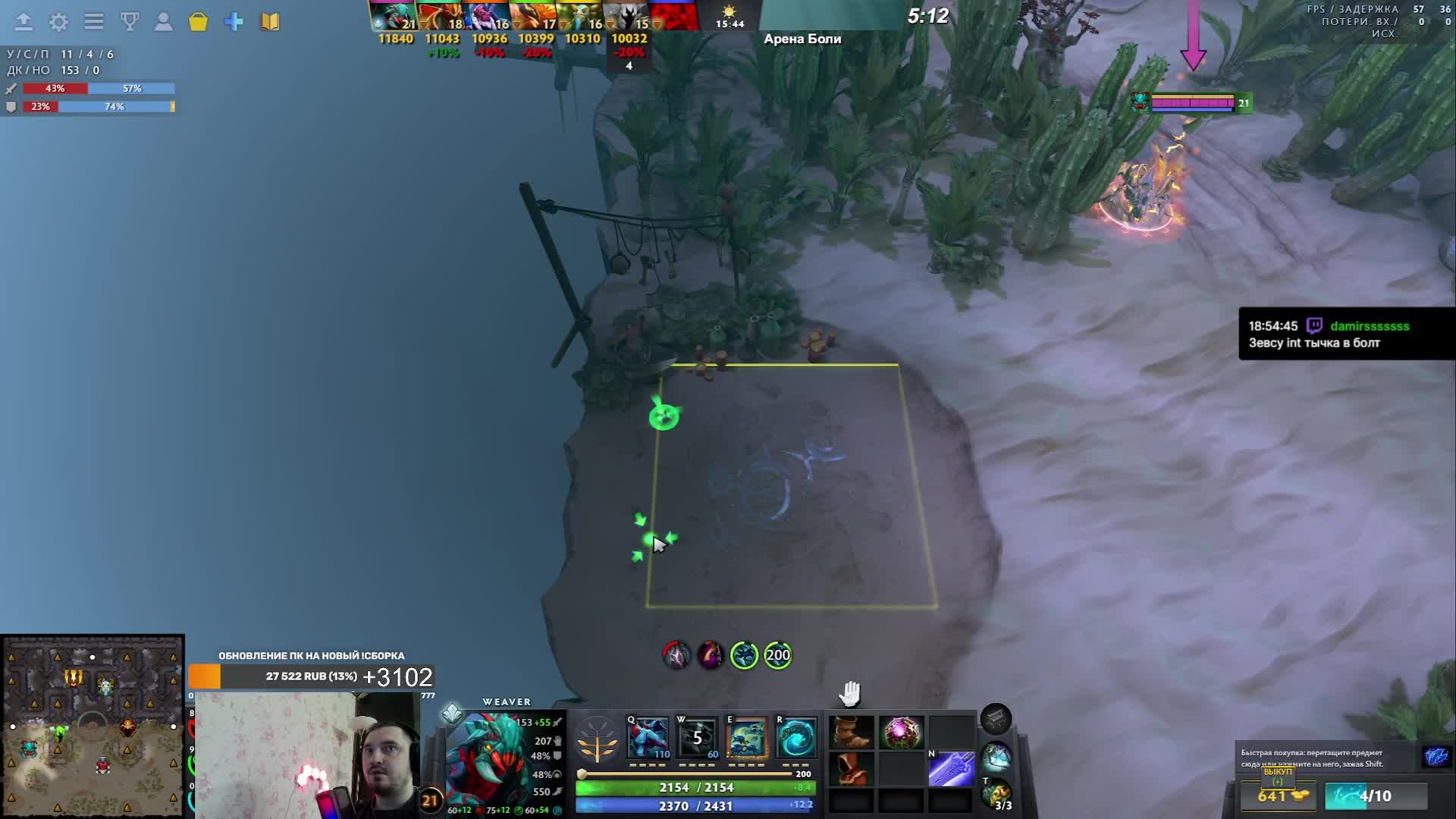 Сбор на PC для WoD | 500+ РЕЙТИНГ УЖЕ В ЭТОМ МЕСЯЦЕ? | World Of Dota