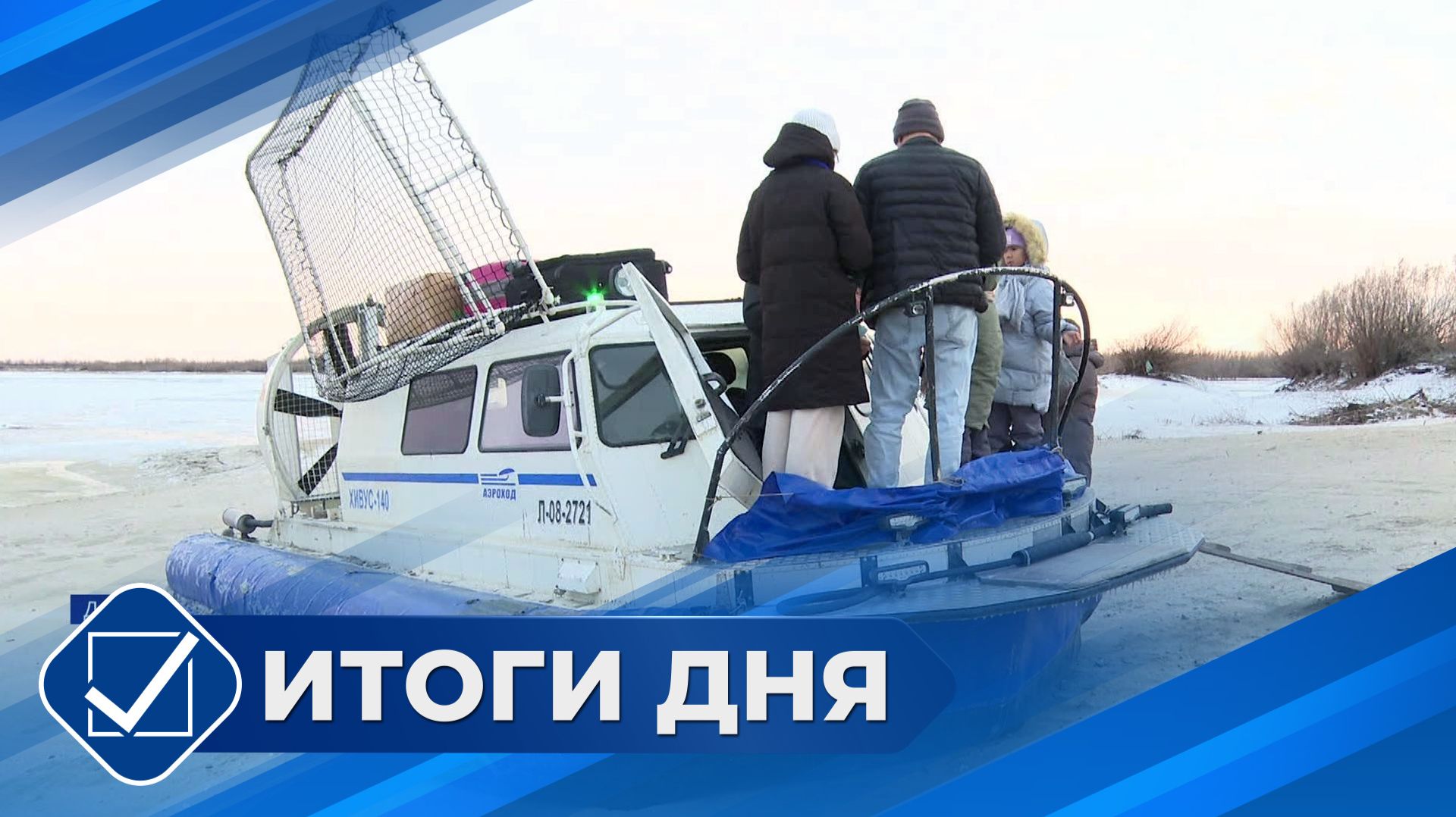 Итоги дня. 15 апреля 2026 года