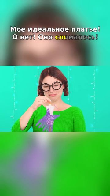 🔥 Платье из 3D ручки — это реально?!