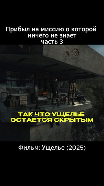 #фильм #фильмы #фильмнавечер #чтопосмотреть #кино