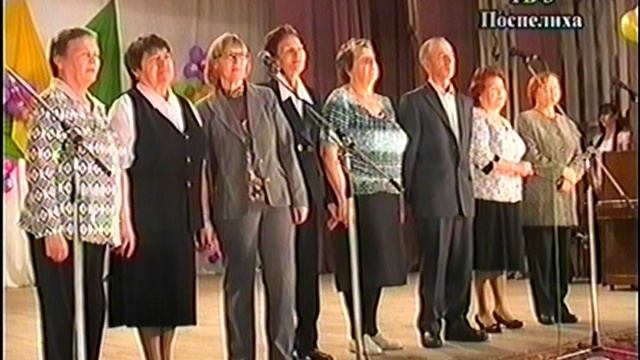 школа 4_ 20 лет ч2 Поспелиха 2002г