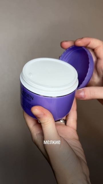 Крем с коллагеном - арт Wb: 27135523