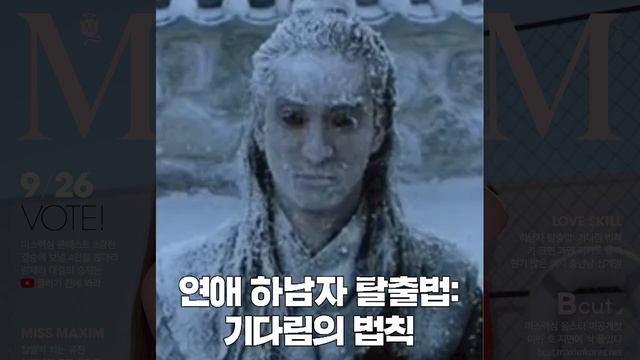 First Magazine Lunching First Look