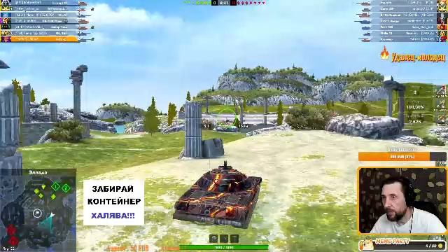 ВЗВОДЫ  СО ЗРИТЕЛЯМИ ЗА КОНТЕЙНЕР | Tanks Blitz