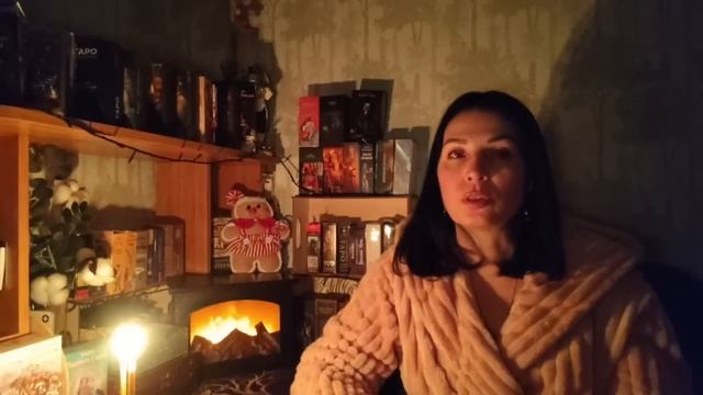 Её мудрое решение в отношении Вас#тародлямужчин#тародлявсех#таромания#таролог#тародлявсех