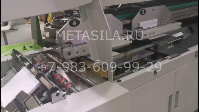 Автоматическая машина для клеевого брошюрования книг, модель SI8