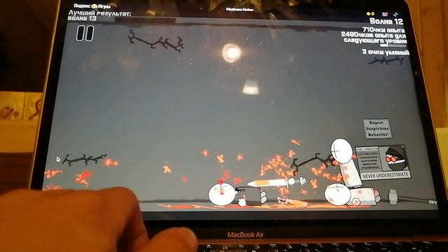 РЕЗНЯЯЯ💀☠️👊