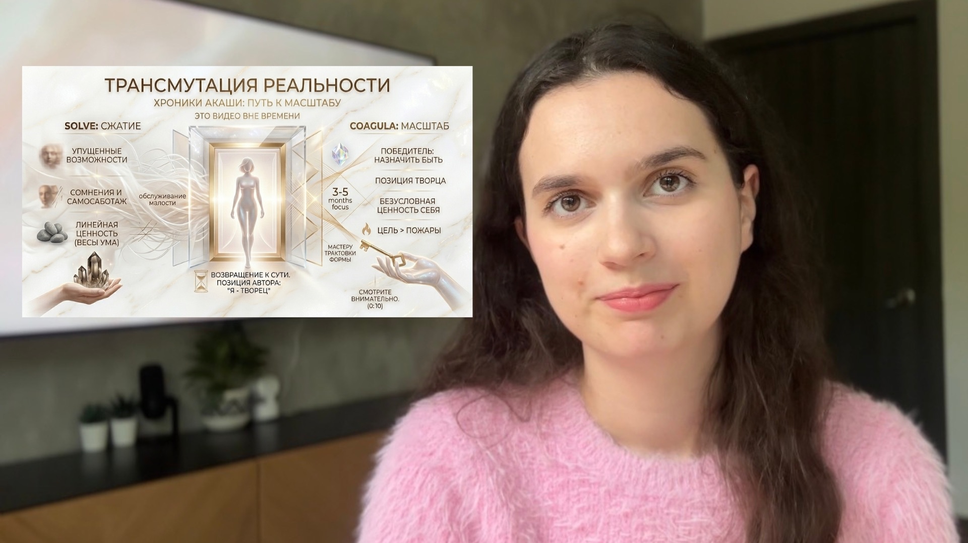 Это видео найдет тебя в нужный момент. Почему ты упускаешь возможности - Чтение Хроник Акаши