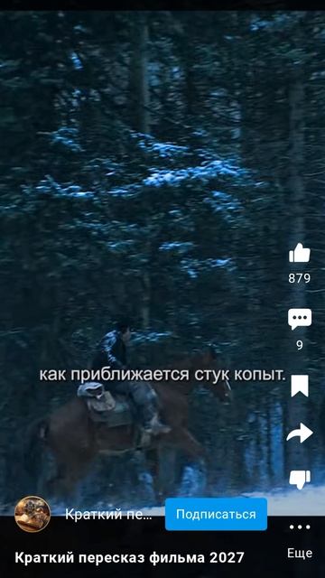 фильм на вечер