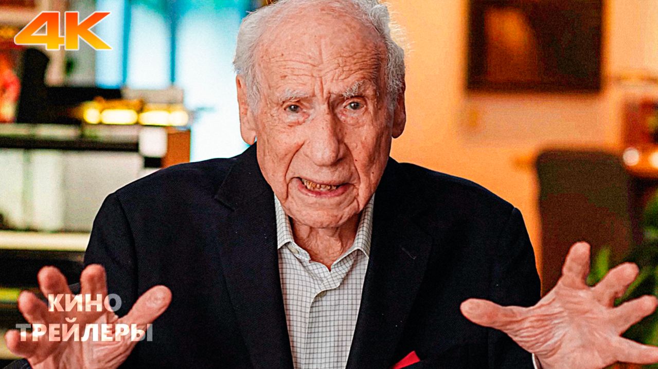 Космические яйца 2🔥⚡Новый тизер-трейлер (Субтитры, 4К, 2027) Комедия, фантастика