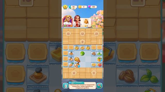 Обзор игры слияние и готовка