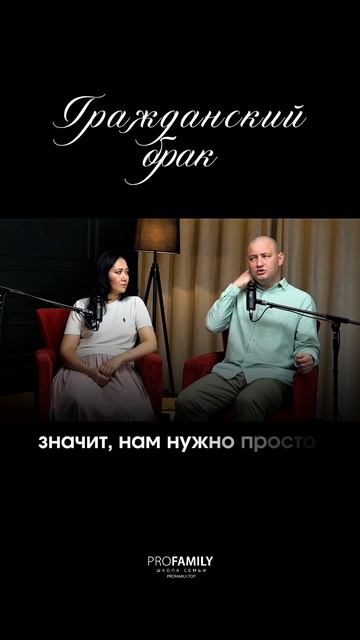 ГРАЖДАНСКИЙ БРАК. Ринат и Акмарал Абдулрахмановы.