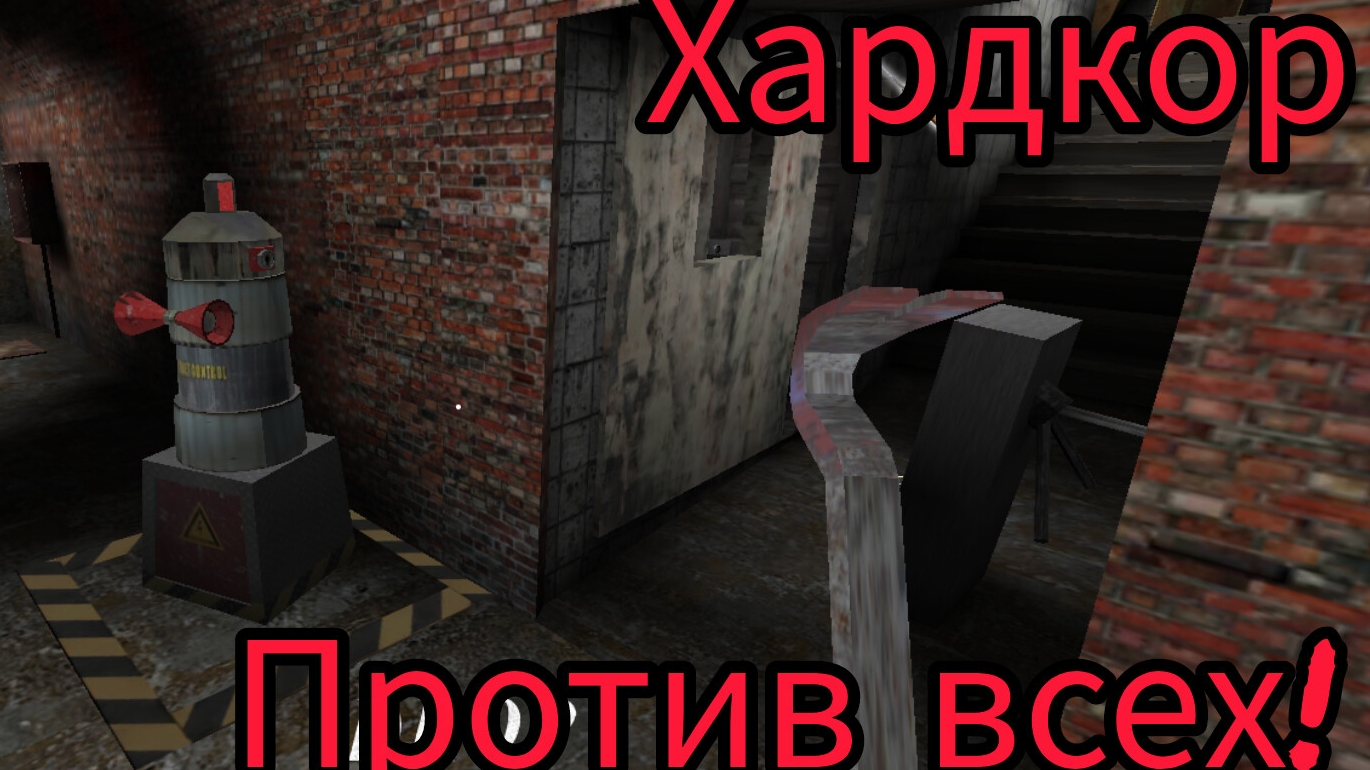 Я ДУМАЛ, ЭТО НЕВОЗМОЖНО! ПРОХОЖДЕНИЕ ИГРЫ GRANNY 3 НА ХАРДЕ ПРОТИВ ВСЕХ!