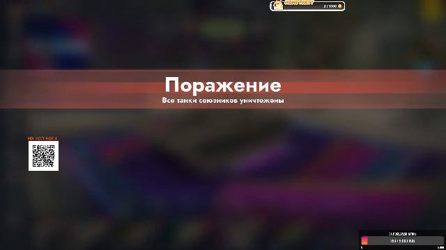 Tanks Blitz (САМЫЙ НЕ ОПЫТНЫЙ ТАНКИСТ)играю с подписчиками🔝 ВЗАИМНАЯ ПОДПИСКА ВСЕМ🆗