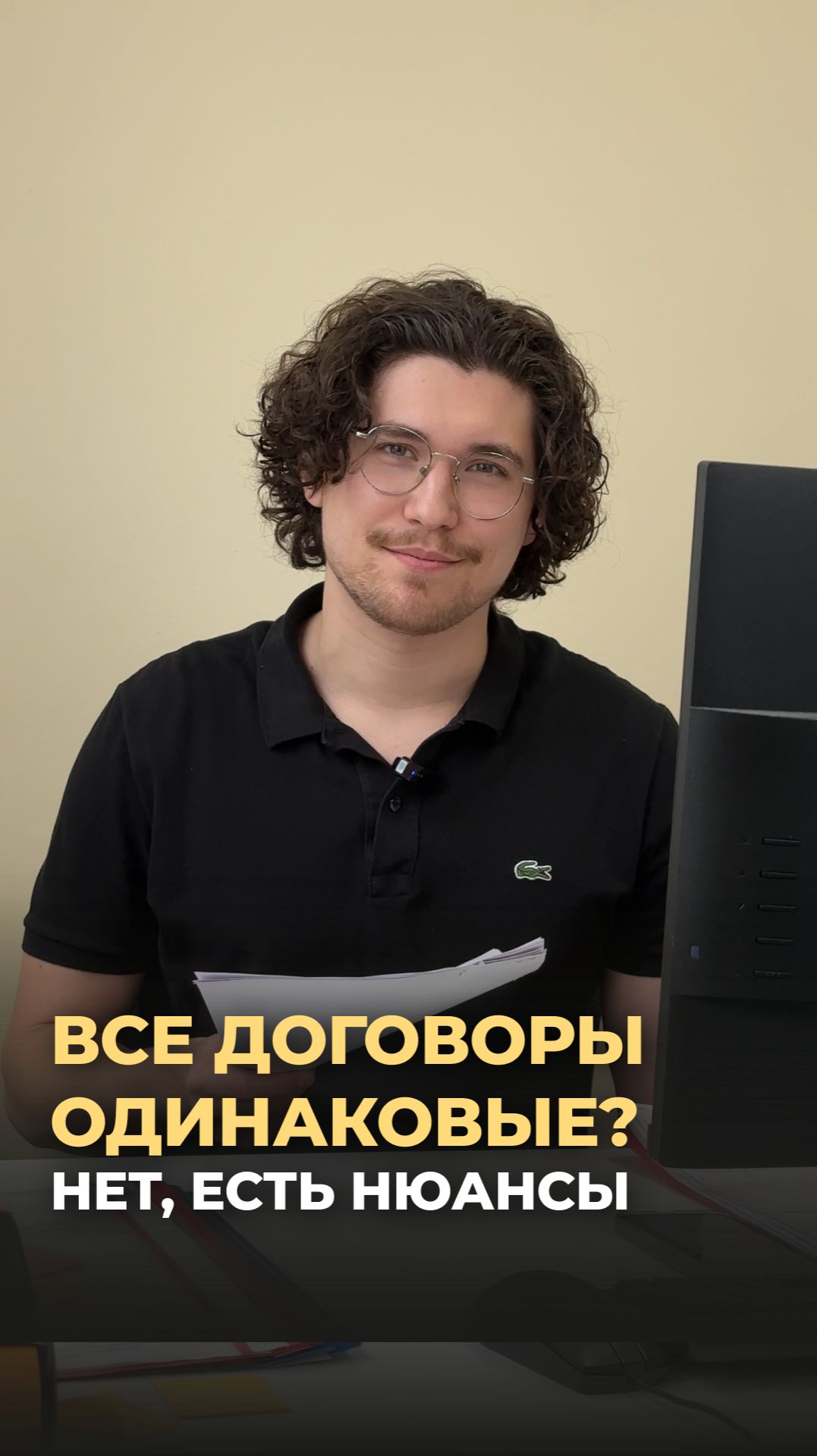 Думаете, все договоры страхования одинаковые? А вот и нет!❌