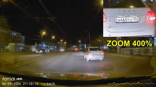 70mai A810 Lite - Ночь номера