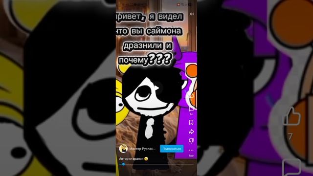 Разоблочение на мастера руслана 4 часть (наверно финал)