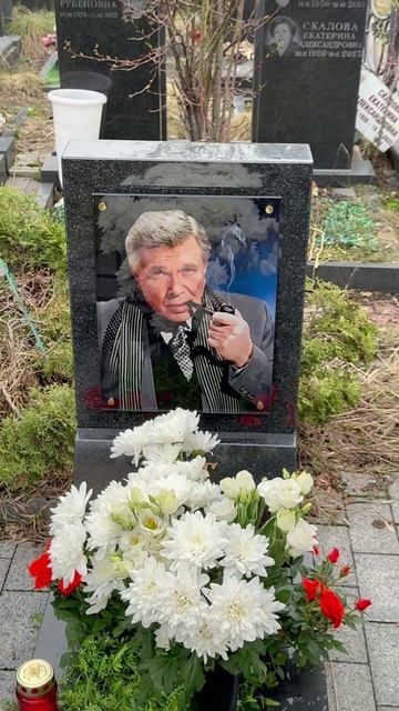 Олег Марусев - могила актёра и телеведущего России. Алексеевское кладбище 16.04.2026 #олегмарусев