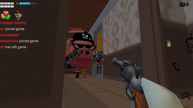 Всех убиваю на карте BigHouse.Скучно если не убивать.