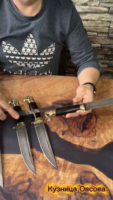 Нож Пластун вариант 2