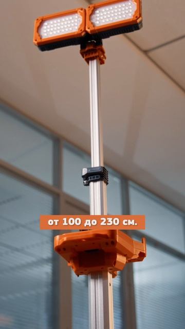 Профессиональная осветительная мачта ASPRO Л12 (L12)