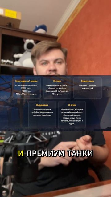 Торговый караван скоро в игре!