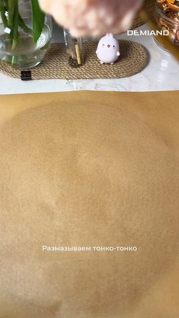 Мясные чипсы в аэрогриле