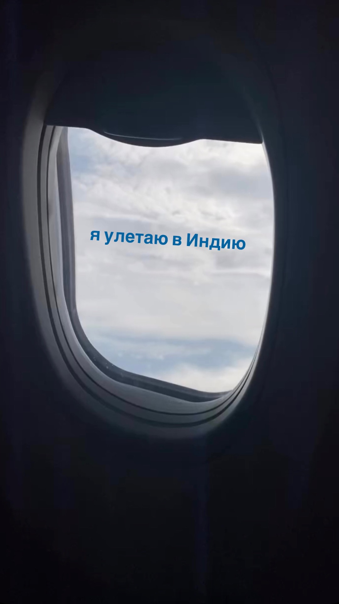 ПАМЯТКА ПУТЕШЕСТВЕННИКА в Индию на Панчакарму.