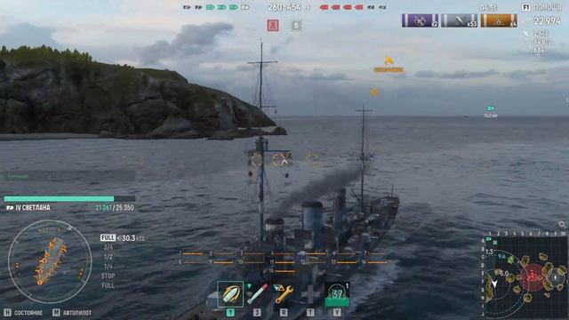 Мир кораблей эпические морские сражения онлайн случайный бой