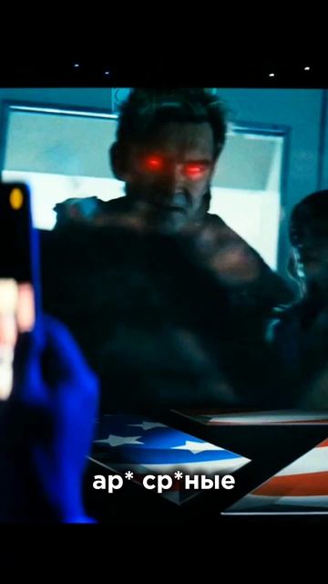 Патриот за секунду потерял все 😦 | Сериал 