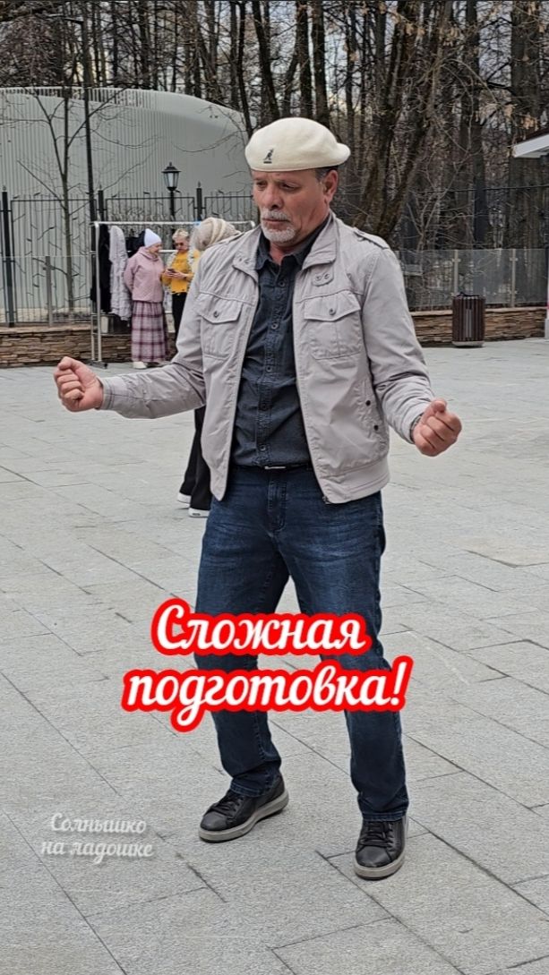 🔥Только так!💥💯❤️👍🔥