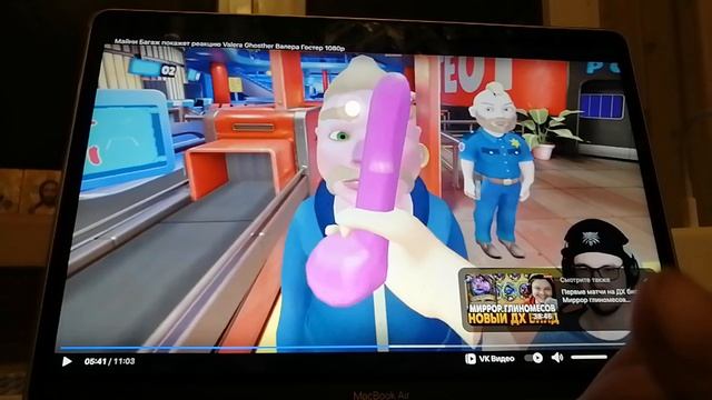 Реакция на Валеру гостера