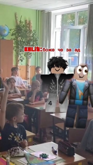 сериал:ад спойлер