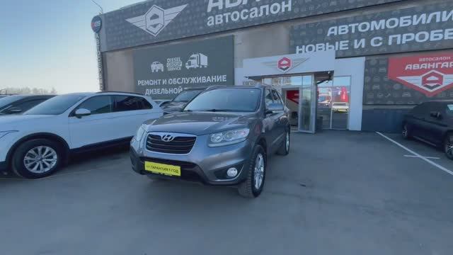 Hyundai Santa Fe '2011г.