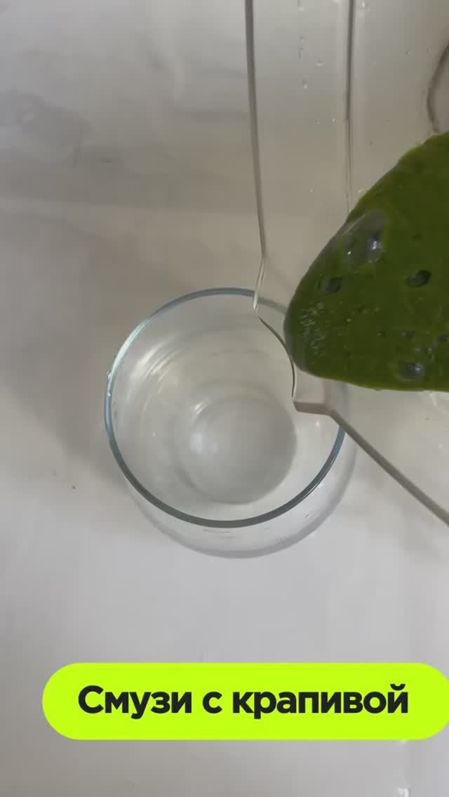 Пора собирать молодую крапиву