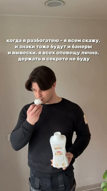 А пахну дорого я уже сейчас 🔥