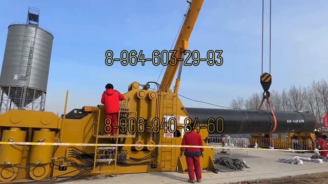 Гидравлический станок для гибки труб