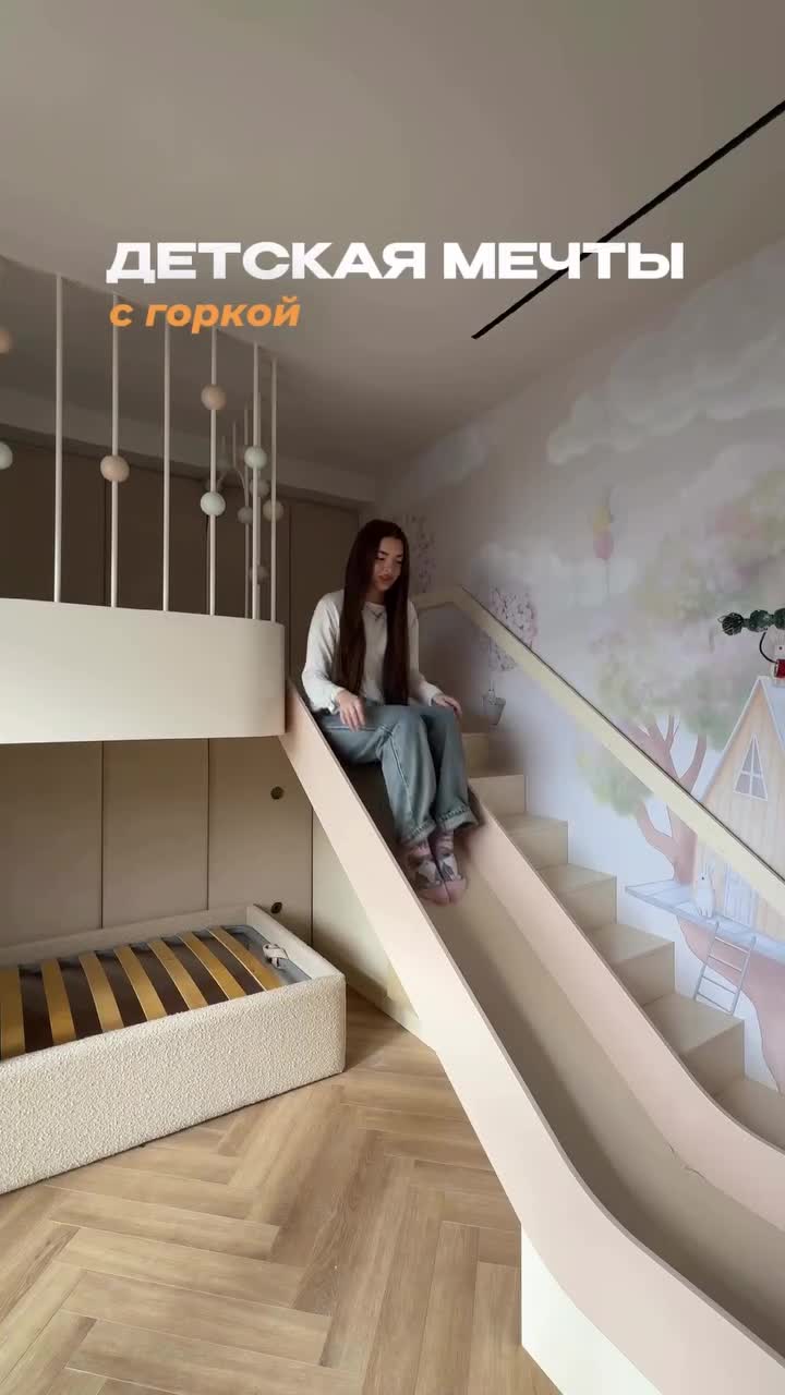 Главный акцент детской детская горка и второй этаж, предназначенный для игр.