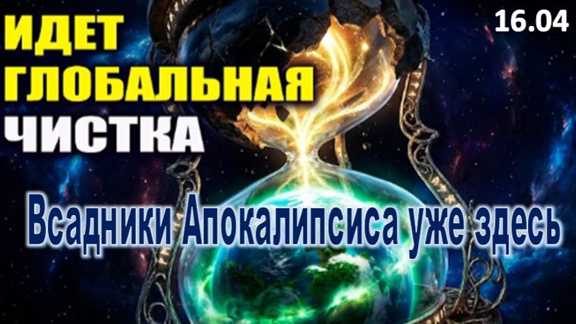 Твоя жизнь рушится? ЭТО ХОРОШИЙ ЗНАК! | Цель - заставить проснуться