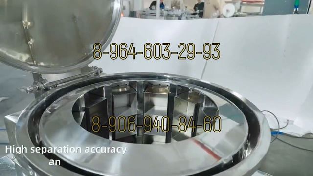 Центрифуга для удаления пузырьков (линия производства йодных палочек)