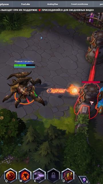 Фишка Пробиуса в Heroes Of The Storm (HotS): Как с помощью Пилона можно заблокировать способность?!