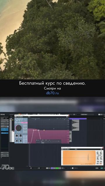 Заметка звукорежиссера №260. Аранжировка, сведение, мастеринг треков.