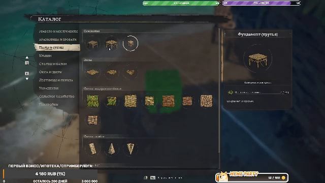 Windrose: Курс на приключения! ЧАТ НА ТВИЧЕ и VK Live