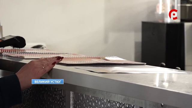 Не забывайте — действует особый режим